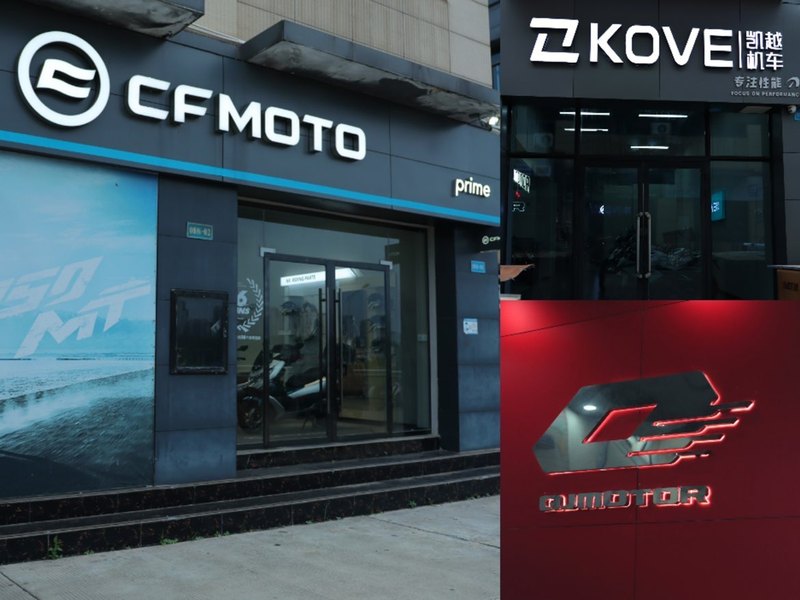 于都领航CFMOTO