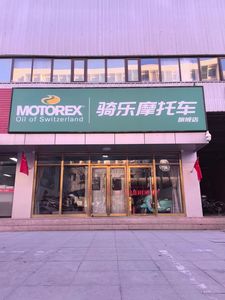 骑乐摩托车综合店_经销商