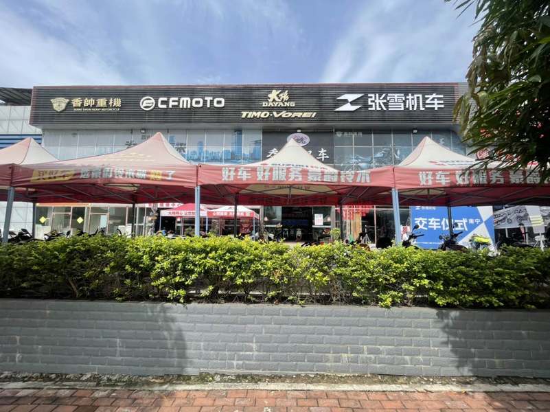 南宁乔友金桥店