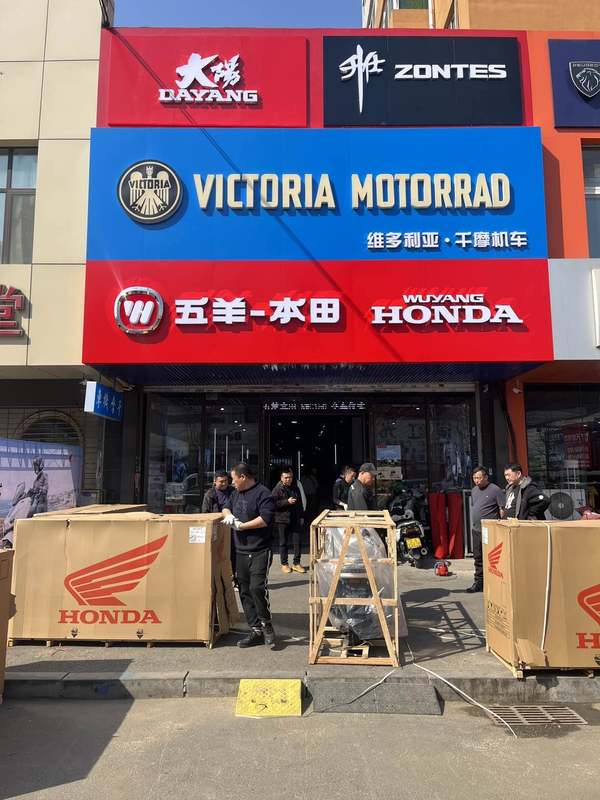 沈阳千摩机车