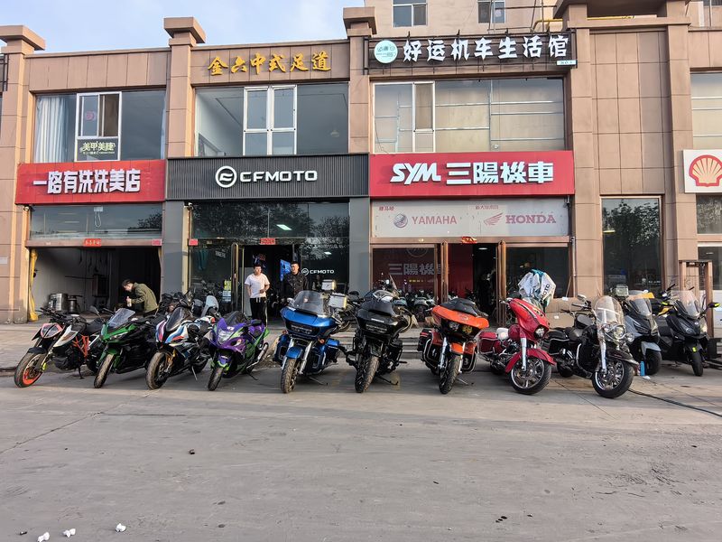 好运机车_经销商