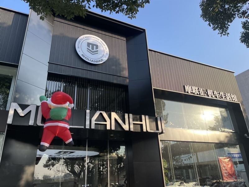 浙江摩联汇椒江店