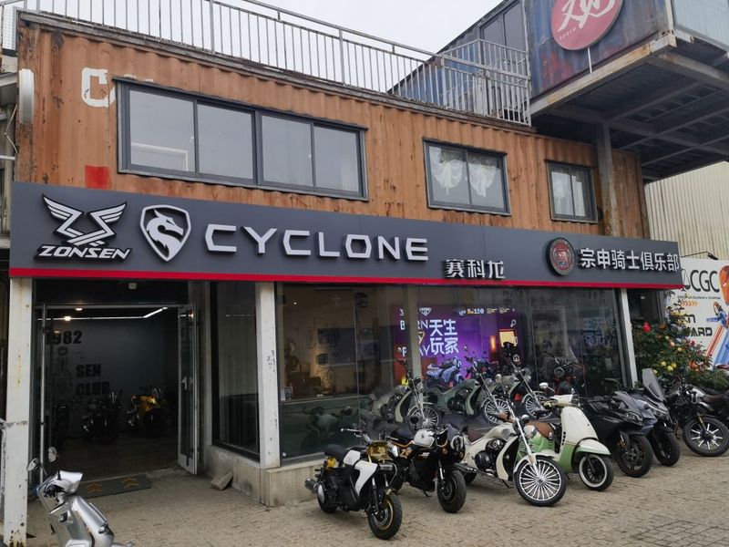 宗申赛科龙青岛旗舰店