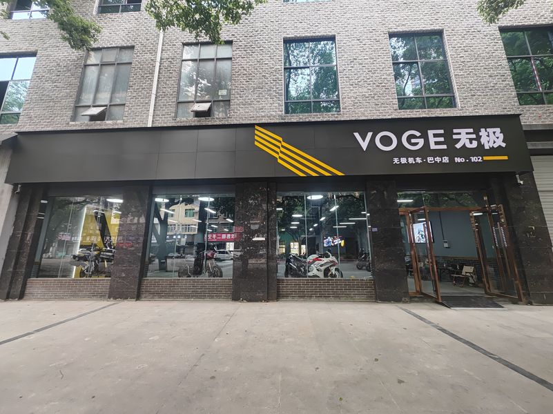 巴中无极机车_经销商