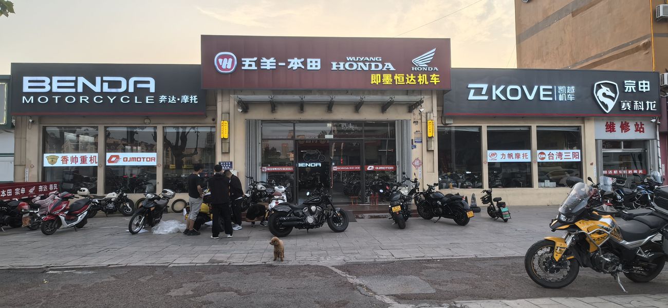 青岛即墨恒达机车