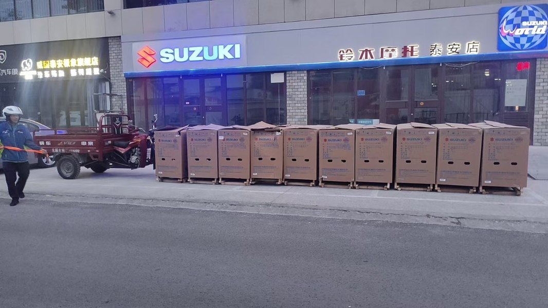 泰安铃木摩托综合店