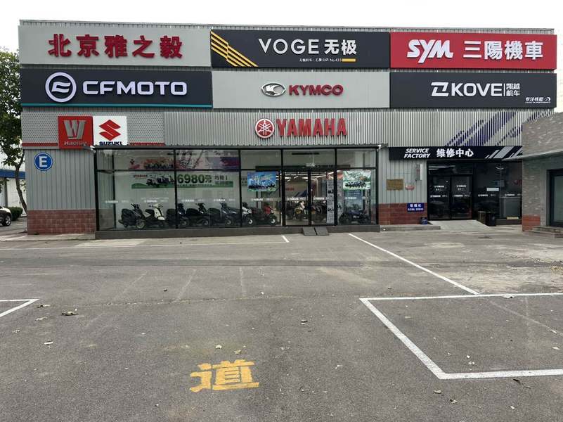 周毅车行北京雅之毅