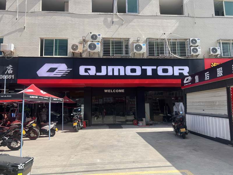 钱江QJMOTOR专卖店