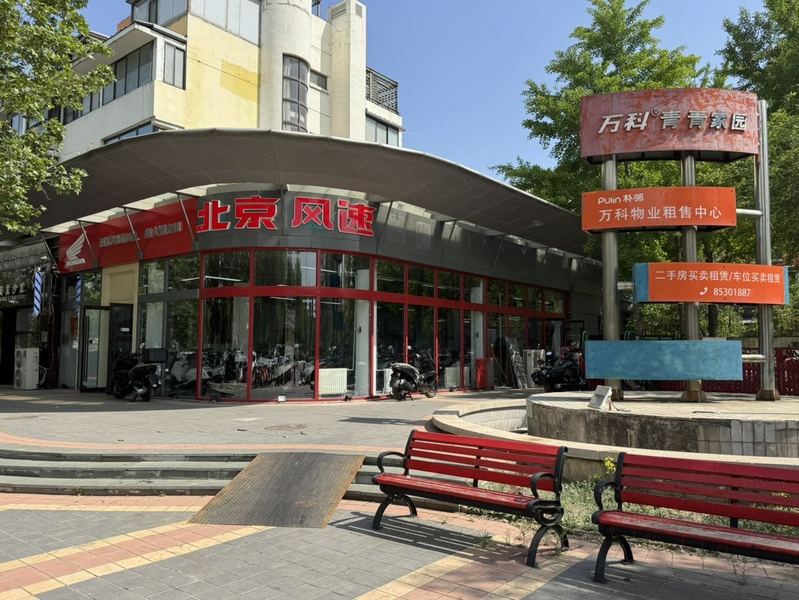 北京风速双桥店
