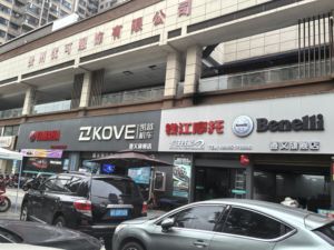 凯越机车遵义旗舰店