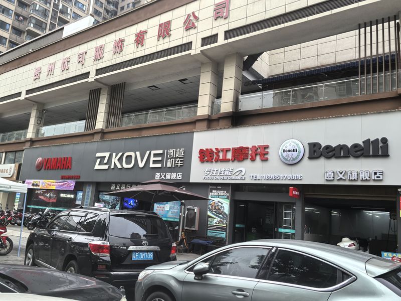凯越机车遵义旗舰店