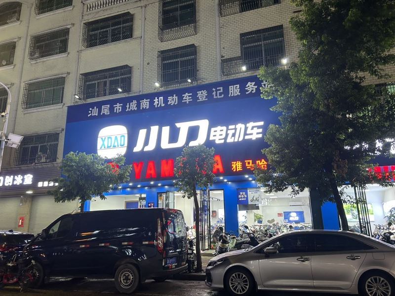 雅马哈汕尾荣兴达车行