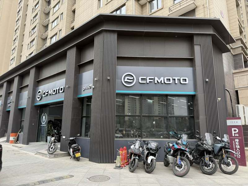 CFMOTO西安科技八路店