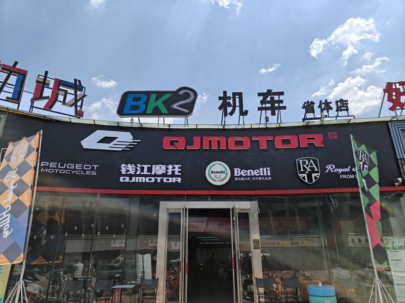 BK2机车省体中心店