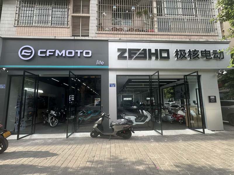 重庆劲擎机车生活馆