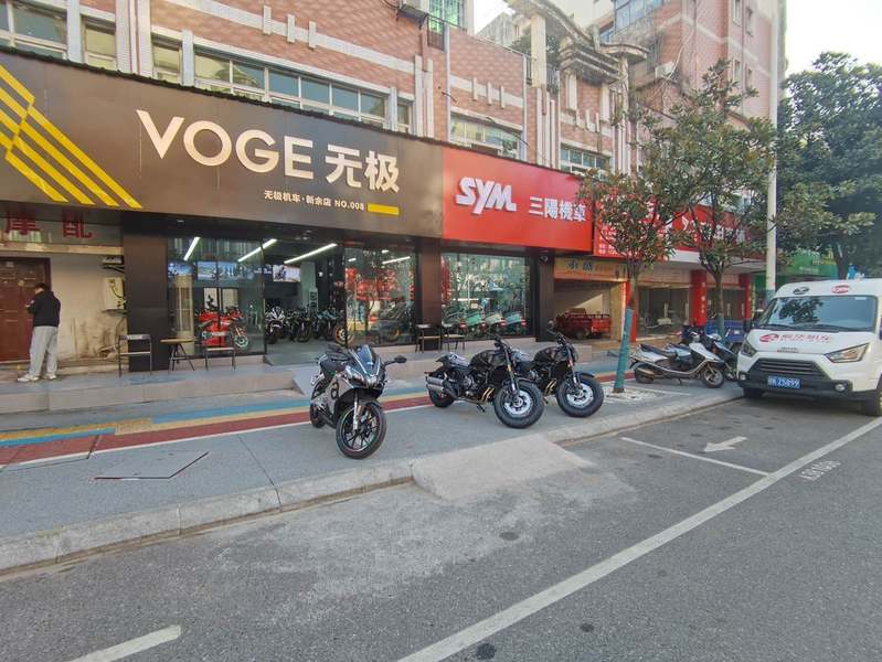 新余无极车行