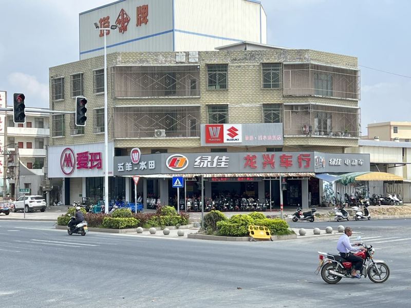 揭阳渔湖龙兴车行