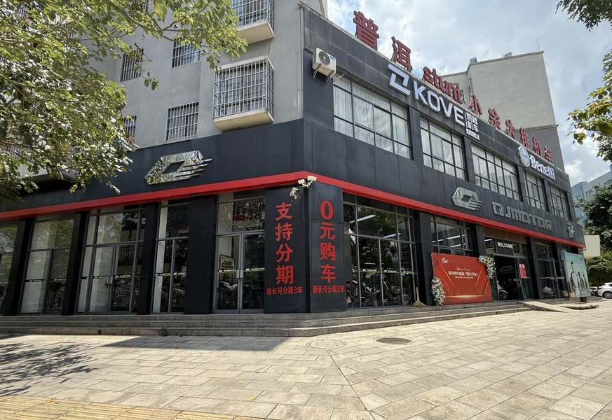 普洱QJMOTOR小余大排机车