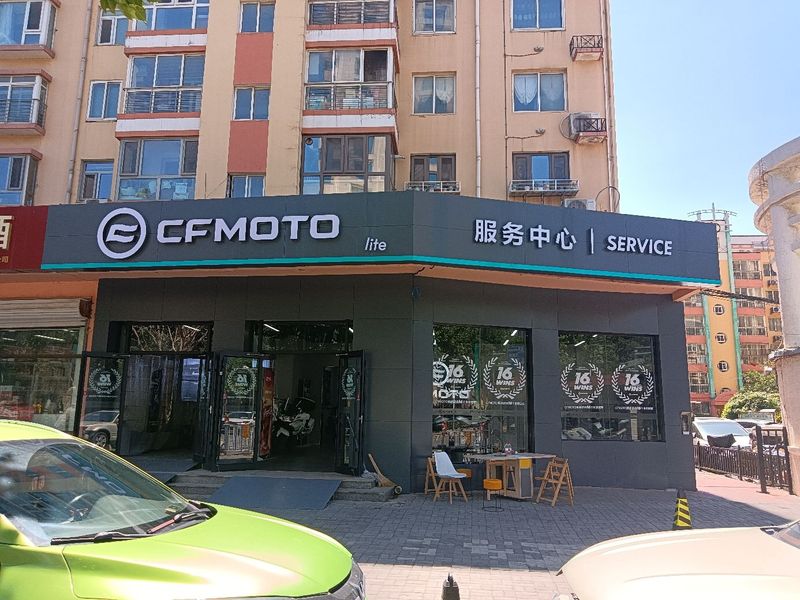 CFMOTO春风动力门头沟店