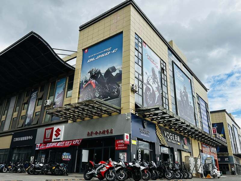 惠州市汇骑机车俱乐部秋长店