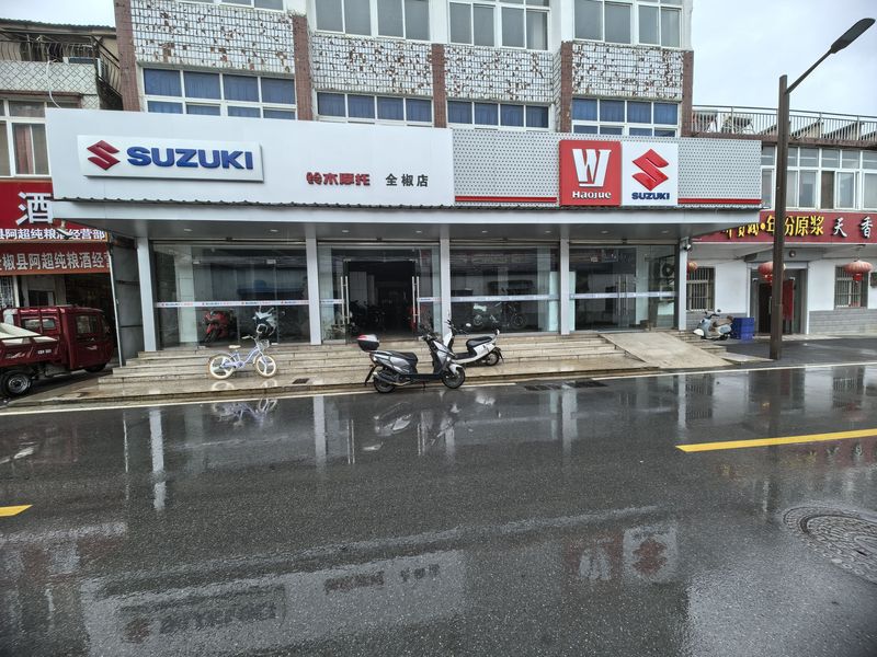 全椒椒陵摩托车商行