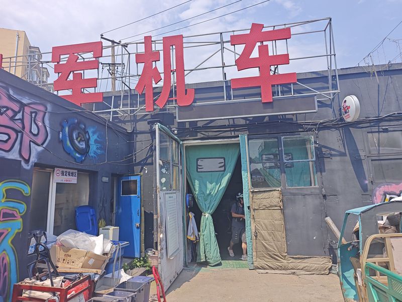 佳木斯市向阳区小均摩托车商行_经销商