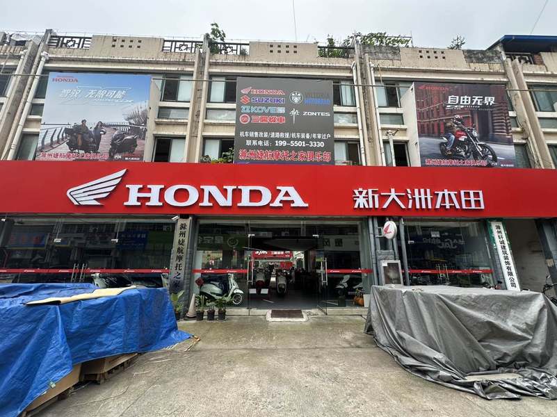 滁州婕航摩托车