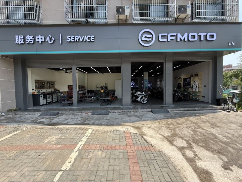 CFMOTO春风动力东阳店