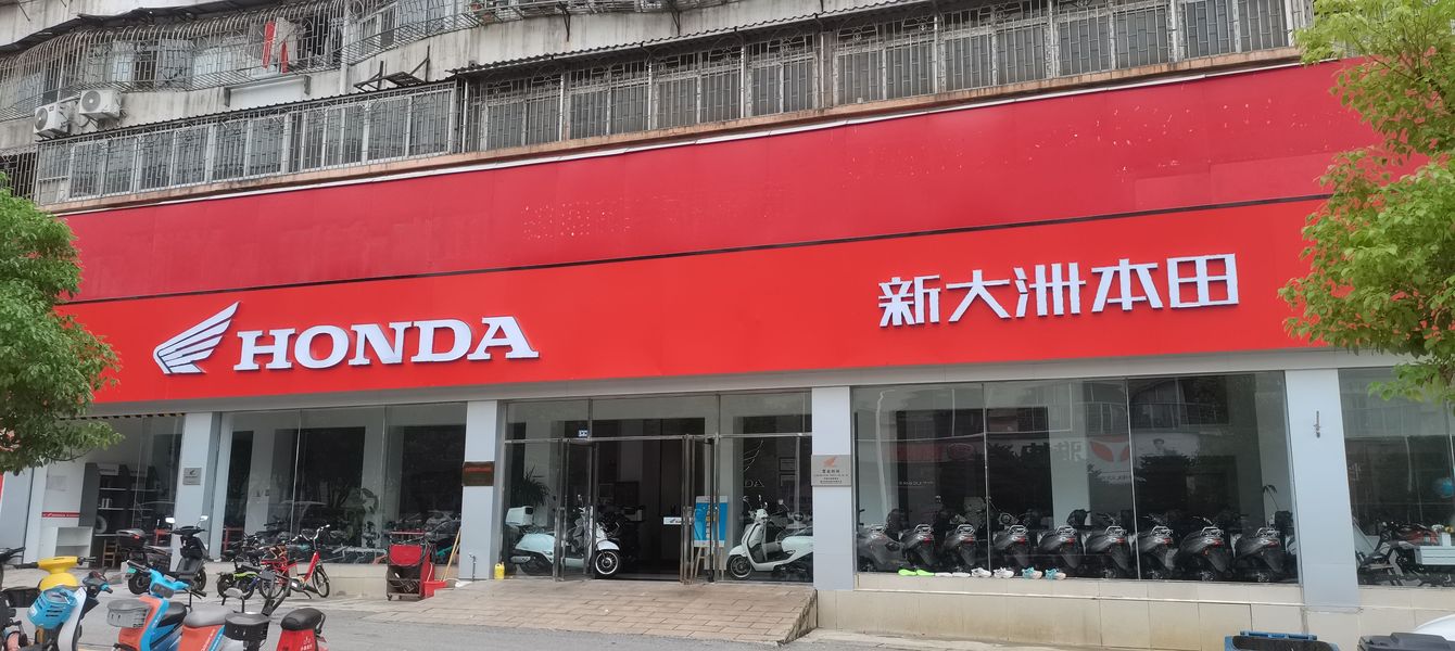 鄂州云志_经销商