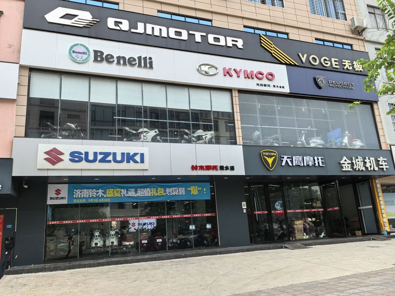 陵水金城重机_经销商