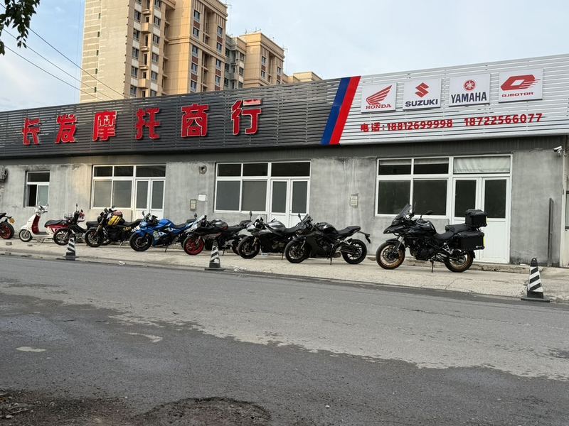 天津长发摩托商行