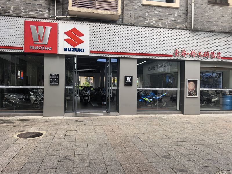 豪爵铃木精品桐梓旗舰店