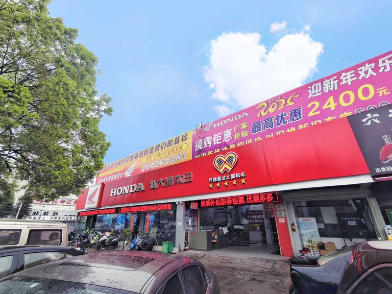 龙岩兴隆鑫龙之翼机车俱乐部