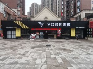 无极机车华福工厂旗舰店