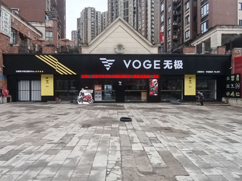 无极机车华福工厂旗舰店