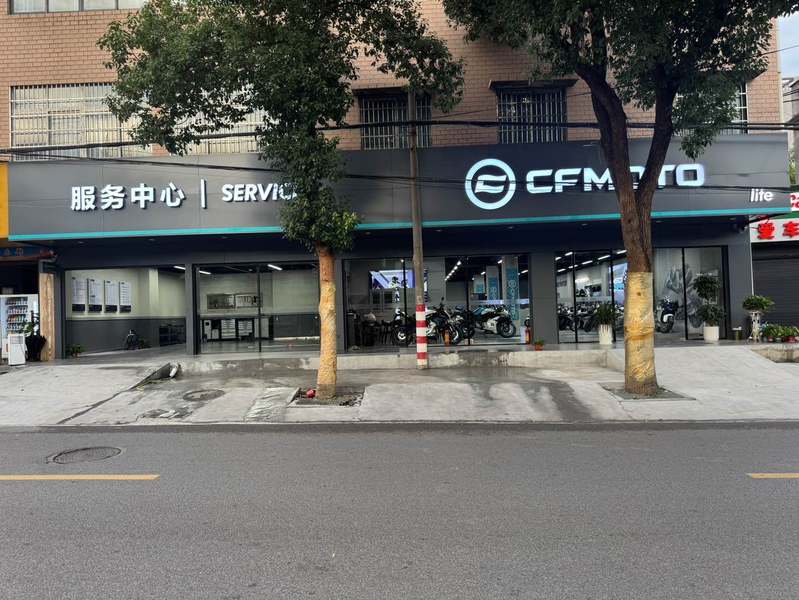 CFMOTO春风动力湘潭雨湖店