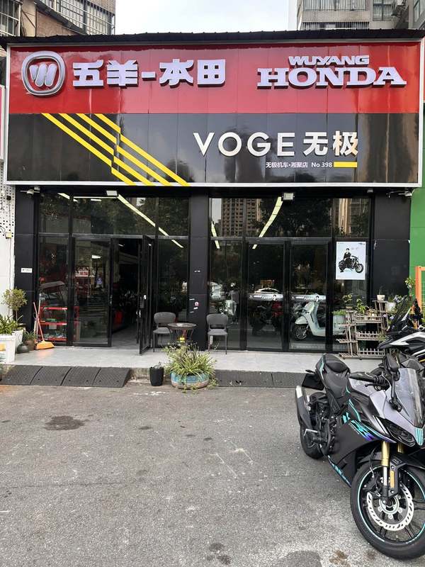长沙湘聚无极