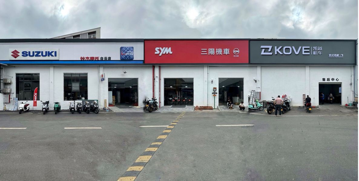虎子机车白云店