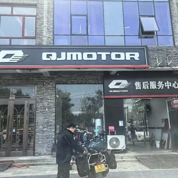 超凡机车