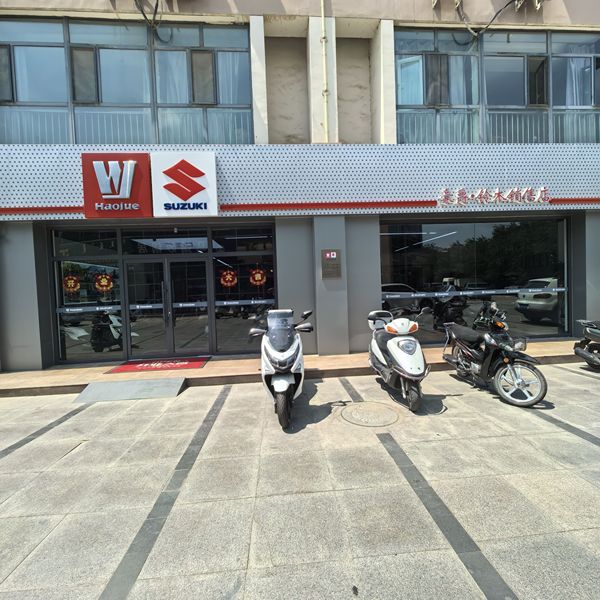 巴彦淖尔临河区豪爵铃木摩托车销售店