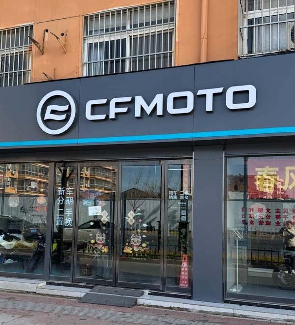 徐州沛县春风动力旗舰店