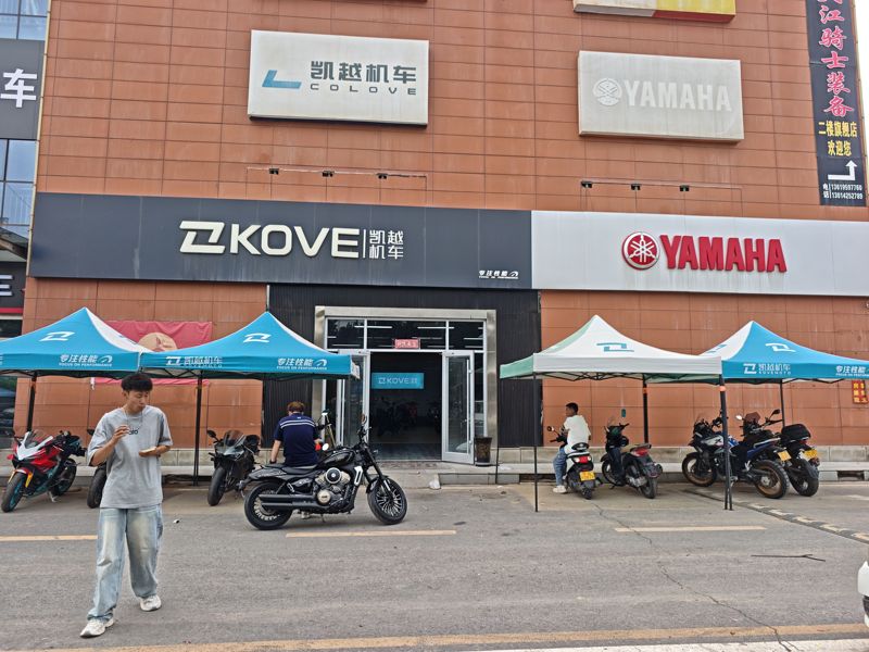 银川市兴庆区泰明机车生活馆