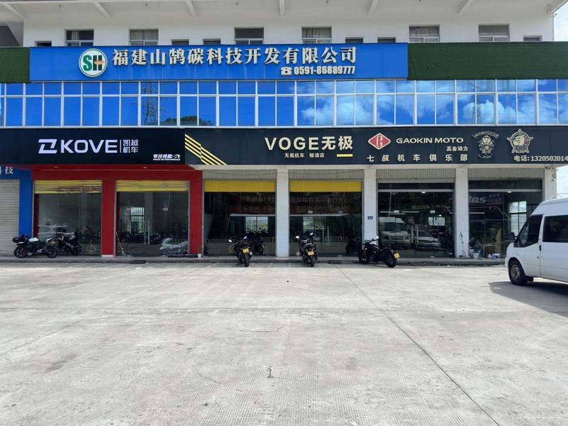 福清七叔机车俱乐部