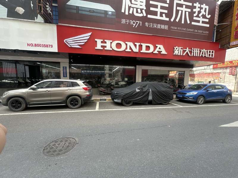 乐昌鸿远车行