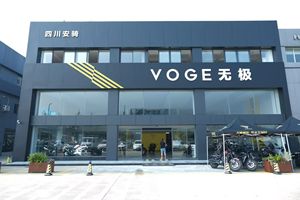 VOGE无极机车成都旗舰店
