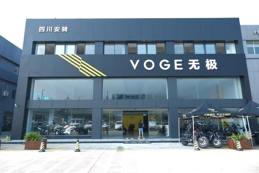 VOGE无极机车成都旗舰店