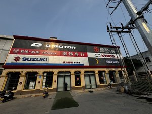 滕州宏伟车行