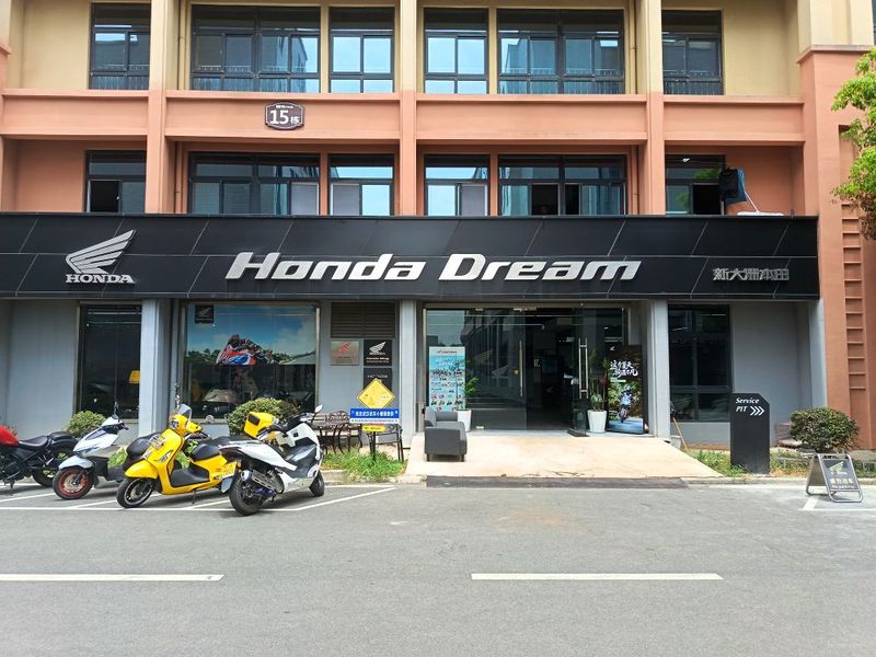 新大洲本田武汉机车小镇店