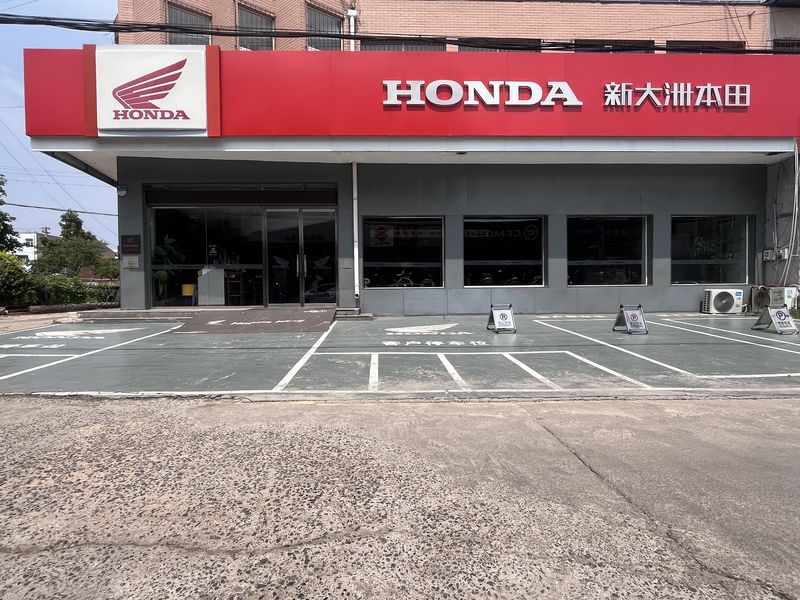 唐山新大洲本田店