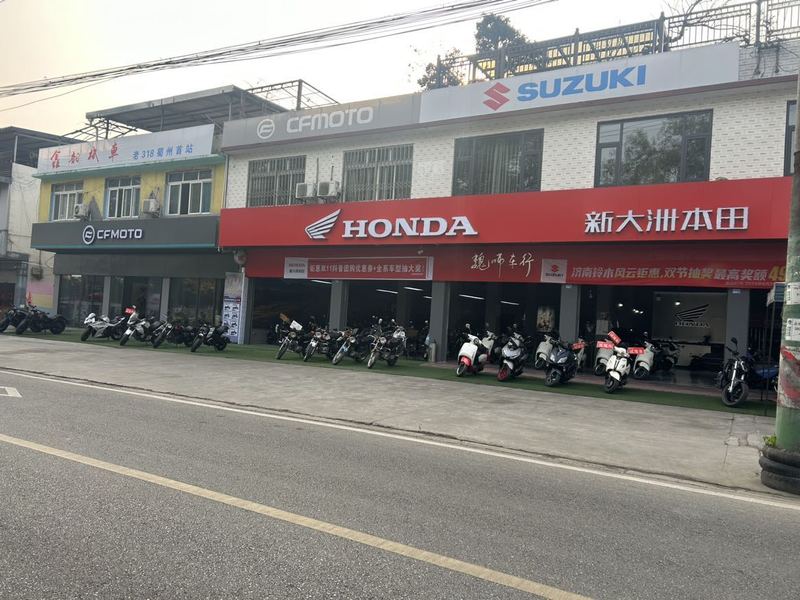 崇州魏师车行